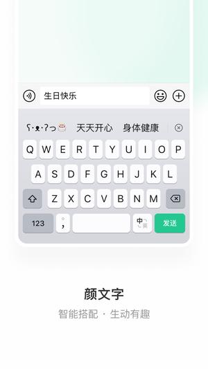 ΢뷨appٷ v1.3.1 ׿°汾 4