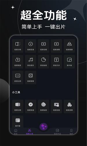 Ƶٷ(AEƵ) v1.3.8 ׿ 4