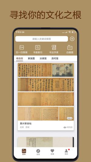 л䱦appٷ v7.5.5 ׿° 4