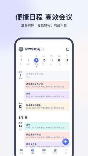 Ϭ칫app v1.24.0 ׿° 2