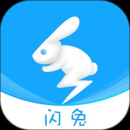 闪兔云手机app