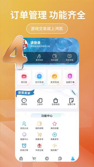 迭˺appٷ v1.0.254 ׿ 3