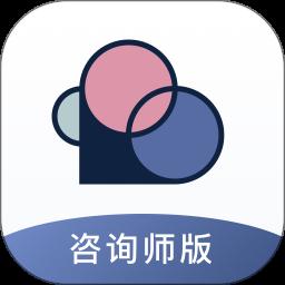 简单心理咨询师版app