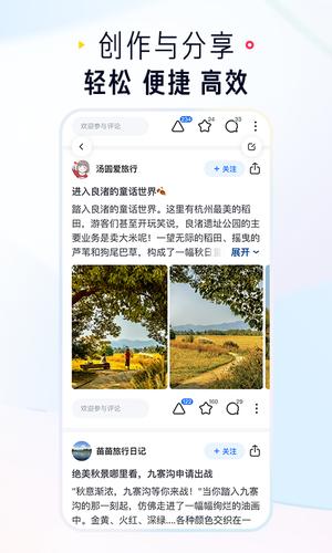 知乎官方版下载 v10.14.0 安卓最新版本1