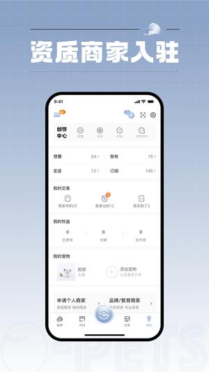 app v3.4.0 ׿°汾 4