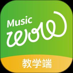 音乐窝教学端app