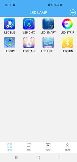 ledlamp v4.0.0 ׿ 0