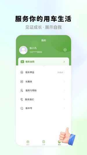 ɳ⳵ v1.0.9 ׿ 4