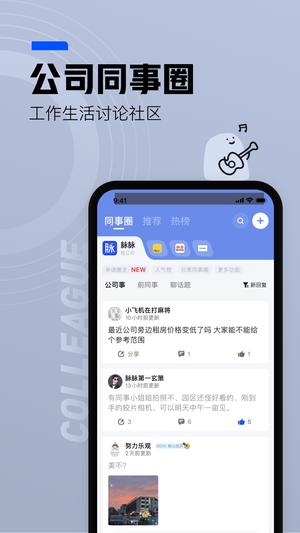 }}°汾app v6.6.4 ׿֙C 1