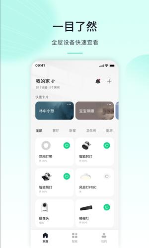 ţǼҹٷapp v4.0.8 ׿ 0