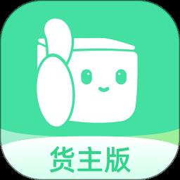 来货拉货主app