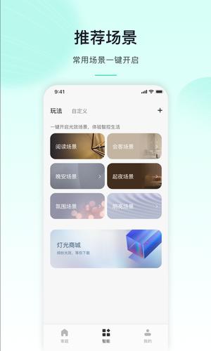 ţǼҹٷapp v4.0.8 ׿ 2