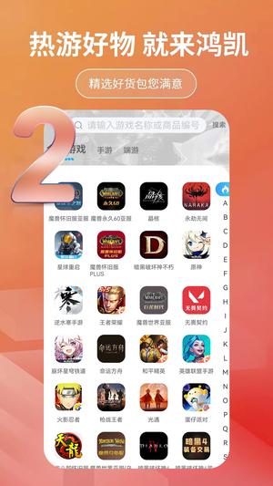 迭˺appٷ v1.0.254 ׿ 1