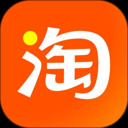 淘宝网官方网站app客户端