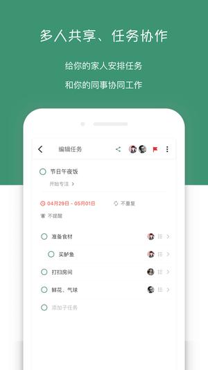 嵥ٷ v5.4.9 ׿ 4