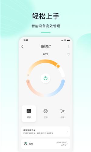 ţǼҹٷapp v4.0.8 ׿ 1