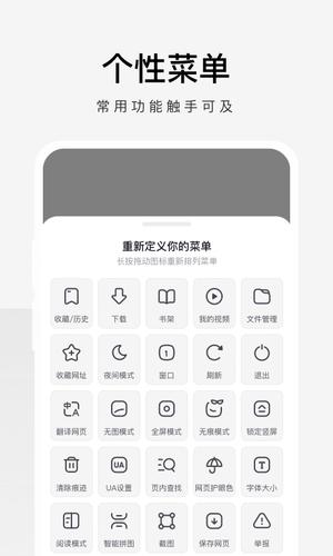 360ֻappٷ v3.4.0.400׿ 4