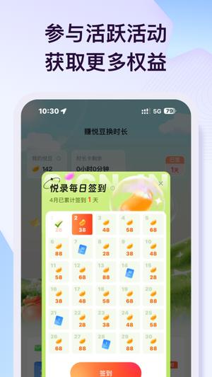 iдappٷ(Ϊ¼) v4.0.1 ׿4