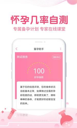 天府行app官方版下载 v4.20.0 安卓最新版3