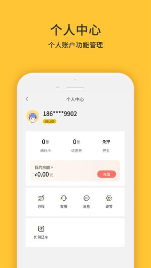 СS늄(dng)܇app v2.10 ׿ 3