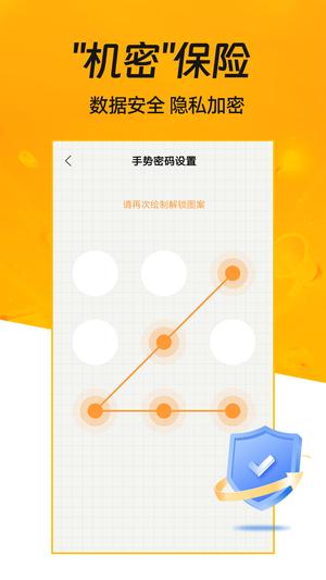 today记账app(改名今日记账)下载 v1.3.1 安卓版3