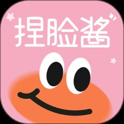 捏臉崽app官方版