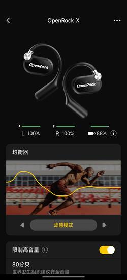 openrockٷ v1.0.7 ׿ 1