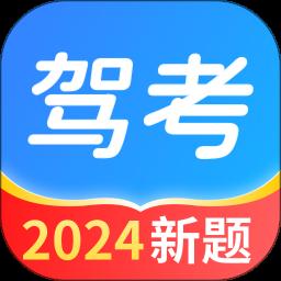 驾考点点通app