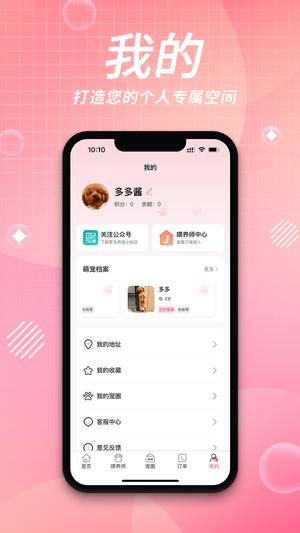 ιapp v1.1.4 ׿3