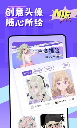 appٷ v1.0.8 ׿ 1