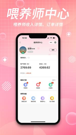 ιapp v1.1.4 ׿2