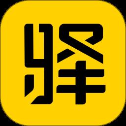 驿公里洗车app