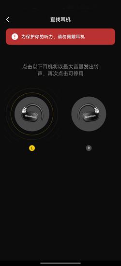 openrockٷ v1.0.7 ׿ 4