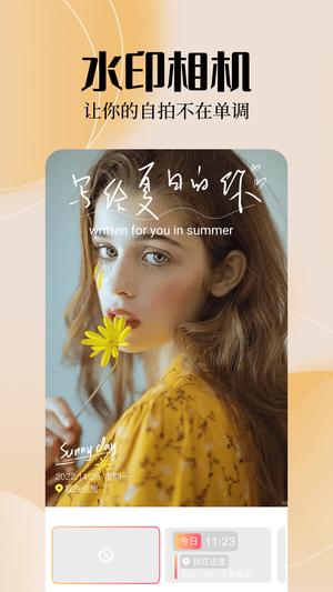 ȤζЧapp v1.13 ׿ 2