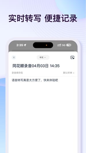 iдappٷ(Ϊ¼) v4.0.1 ׿0