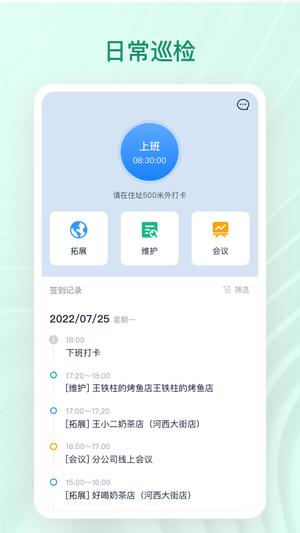 㱴app v1.51.000 ׿ 2