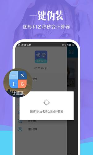 ܾ°汾 v1.5.0 ׿ 2