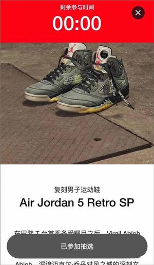 snkrs appЬE