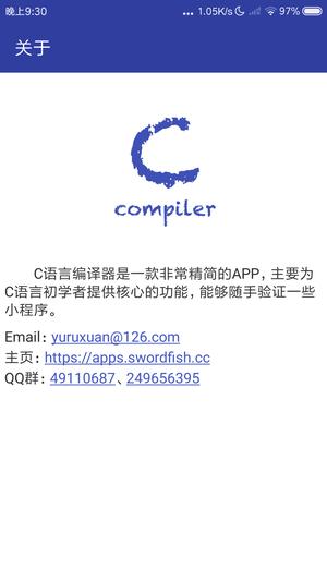 cԱٷ v10.5.0 ׿ 3