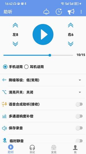 app v1.6.8 ׿° 0