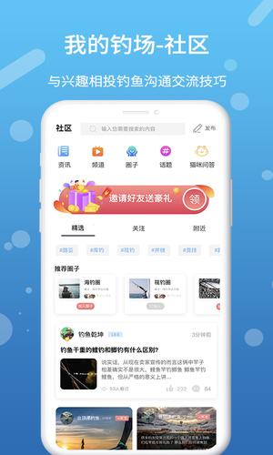 ҵĵapp v2.8.6 ׿ 3