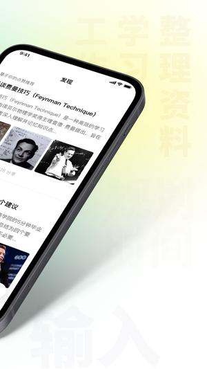 问小白app下载 v2.2.0 安卓版1