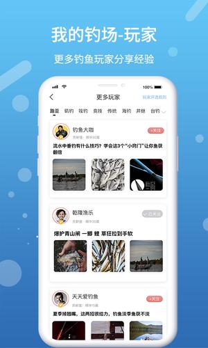 ҵĵapp v2.8.6 ׿ 4