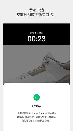 nike snkrs֙C(j) ؈D3