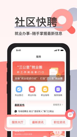 coolapk酷市场app官方(改名酷安)下载