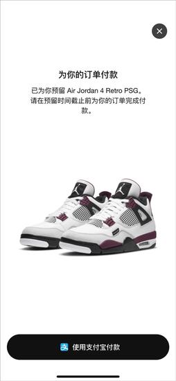 snkrs appô麞