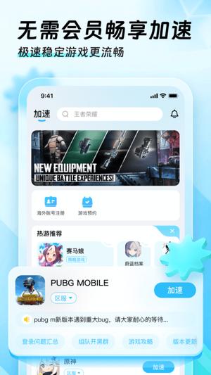 ѸüѰ v3.0.0.2 ׿ٷ 0