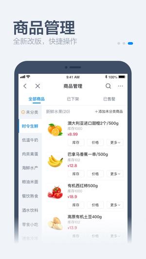 ̼Ұappٷ汾(̼Ұ) v6.8.1 ׿ 2