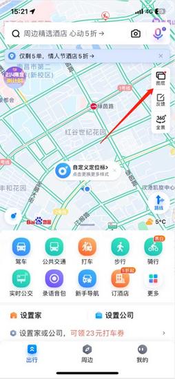 百度地图街景怎么看