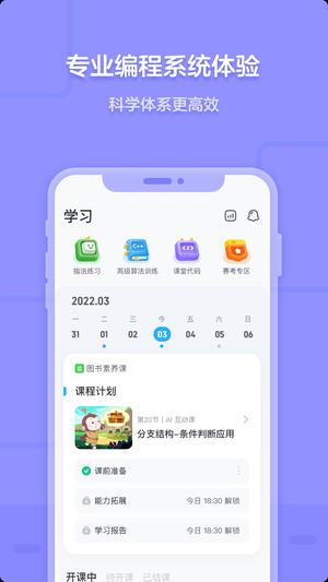 Գappٷ v4.18.0 ׿°1